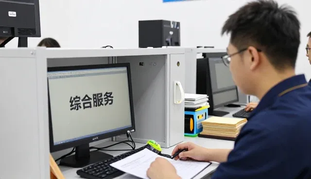 活动执行服务